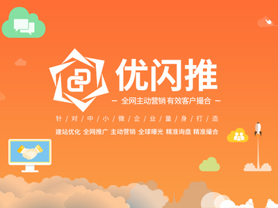 廣東可靠的營銷寶公司,網(wǎng)站建設(shè)行情