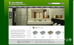 汕頭網(wǎng)站建設(shè)與制作 打造專業(yè)線上門戶，助力企業(yè)發(fā)展