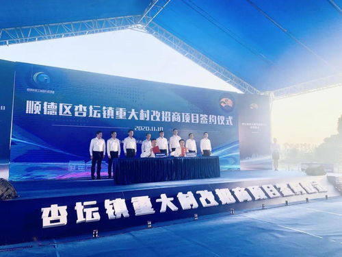 美的集團斥資超30億元，于杏壇打造世界級燈塔工廠，助推制造業智能化升級