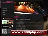 軒尼詩(shī) 法國(guó)LVMH集團(tuán)旗下的干邑藝術(shù)，源于愛爾蘭人李察·軒尼詩(shī)的世紀(jì)傳承