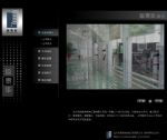 汕頭網(wǎng)站建設(shè)一站式解決方案 從策劃到運(yùn)營(yíng)的全面展示