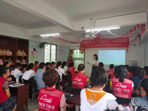 安心服務(wù)證培訓(xùn)與文體活動(dòng)策劃雙線推進(jìn)，9.19-9.25培訓(xùn)進(jìn)行時(shí)