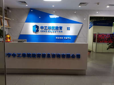 中工華筑教育信息咨詢 文體活動(dòng)策劃的價(jià)值與實(shí)踐