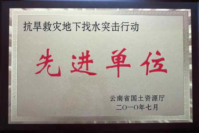 凝心聚力，活力綻放——中國有色金屬工業(yè)昆明勘察設(shè)計研究院文體活動策劃方案