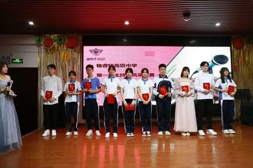 以愛賦能，讓每個孩子做最棒的自己——格睿特高級中學(xué)文體活動策劃方案