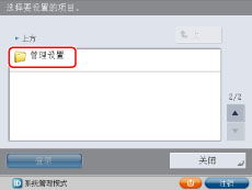 移動設(shè)備應(yīng)用軟件設(shè)計(jì)與開發(fā) 整合蘋果掃描與打印機(jī)軟件的關(guān)鍵策略