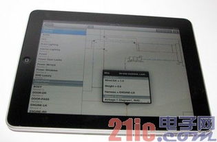 明導(dǎo) 圖表生成工具引領(lǐng)汽車電氣設(shè)計(jì)流程現(xiàn)代化，聚焦移動設(shè)備應(yīng)用軟件設(shè)計(jì)與開發(fā)