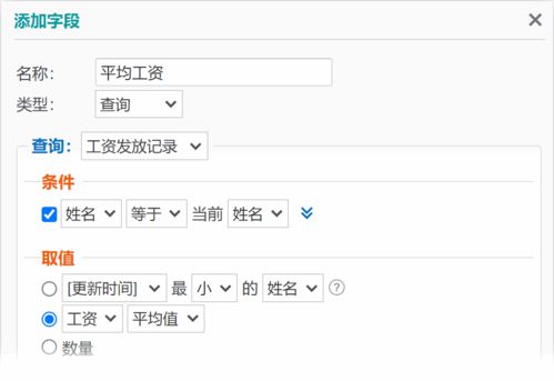 自定義管理軟件 藍(lán)點(diǎn)通用管理系統(tǒng)教程 數(shù)據(jù)管理 信息交互 流程審批,搭建云端管理系統(tǒng),簡(jiǎn)約靈活自由定制,零代碼開(kāi)發(fā)平臺(tái)