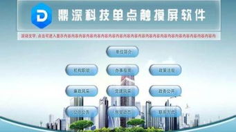 微信掃碼點餐系統 查詢軟件開發 app定制