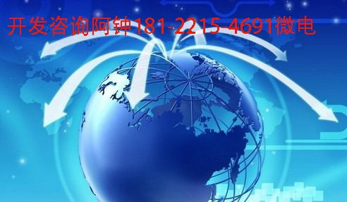 福建易購世家模式開發(fā)系統(tǒng)定制方案